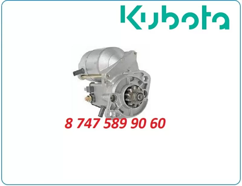 Стартер Kubota Kubota v2202,  v1902 028000-7830