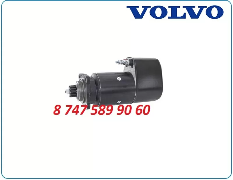 Стартер Volvo Penta 0001416205 2