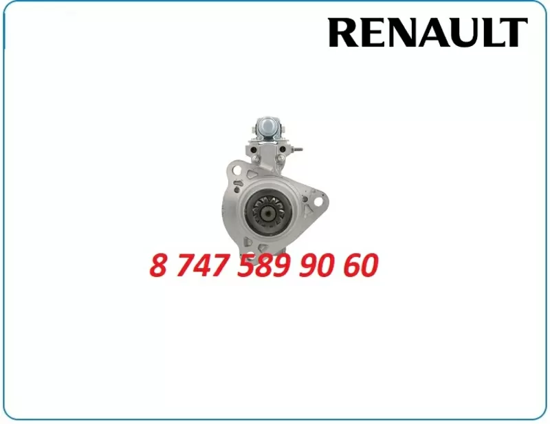 Стартер на грузовик Renault m009t60471