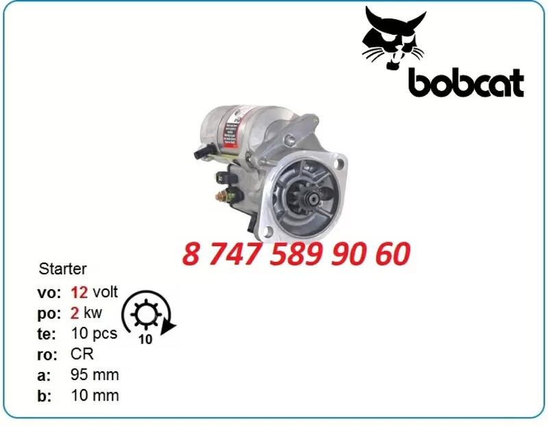 Стартер на мини экскаватор Bobcat 228000-6921