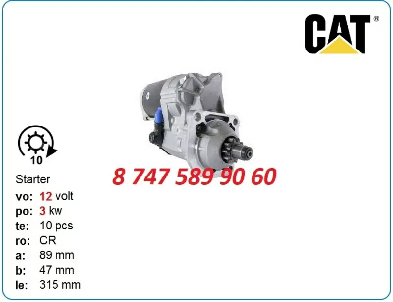 Стартер на двигатель Cat 3114,  3116 128000-5720 2