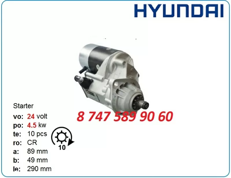 Стартер Hyundai Robex r200,  r160,  r250 228000-9330 2