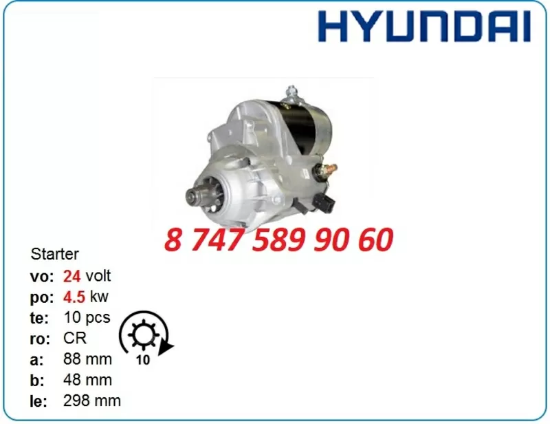 Стартер Hyundai Robex r210,  r260,  r140 228000-7901 2
