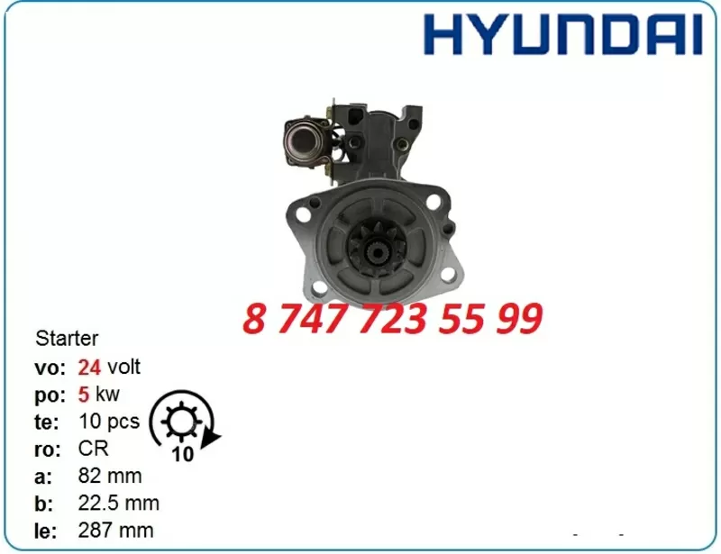 Стартер Hyundai Robex r180,  r160,  r170 m8t60375 2