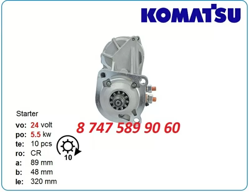 Стартер Komatsu pc230,  pc270,  pc290 128000-2562 2