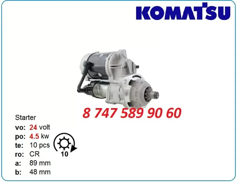 Стартер Komatsu pc100,  pc120,  pc60 0-24000-3070 2