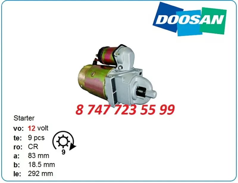 Стартер на спецтехнику Doosan 1998438 3