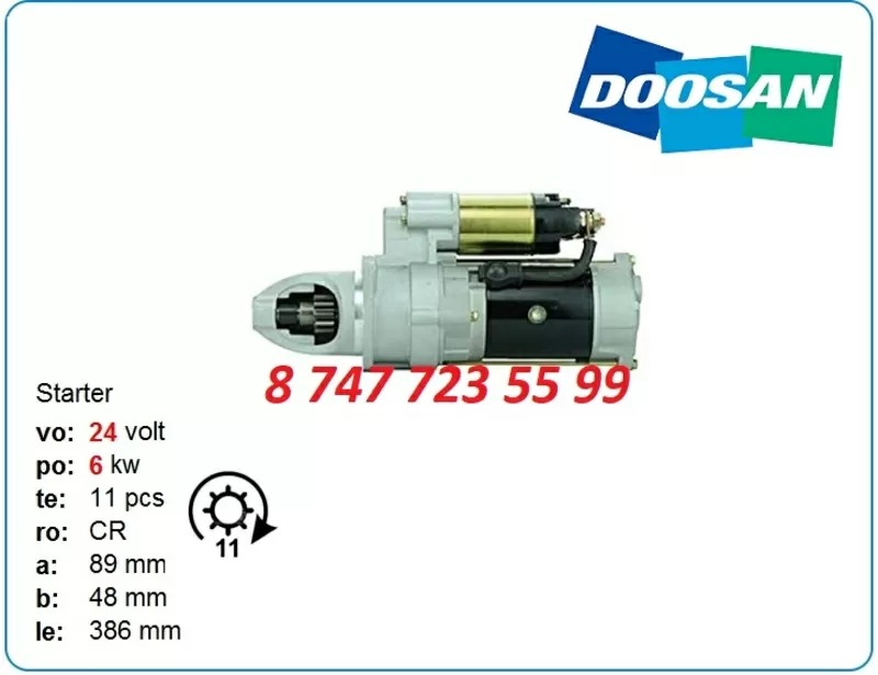 Стартер Doosan Solar s70,  s300 m000a0301 3