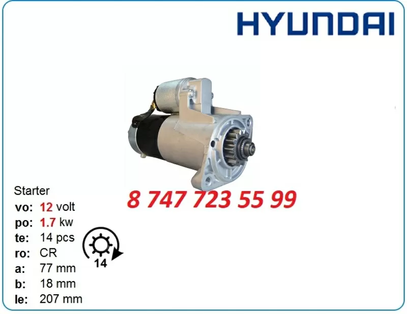 Стартер на экскаватор Hyundai r385 m003t95171 3
