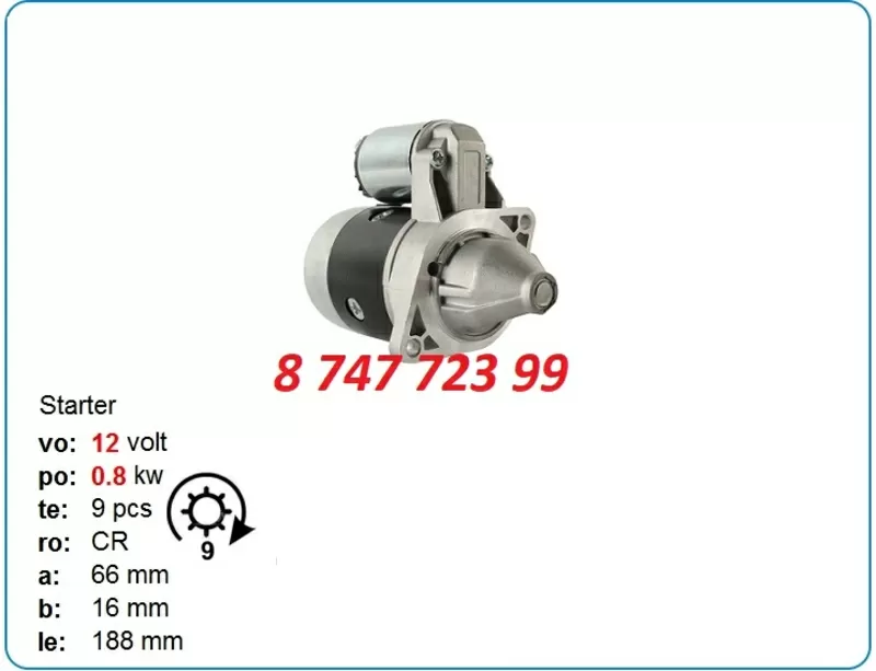 Стартер Bobcat 313,  371,  751 m3t49981 3