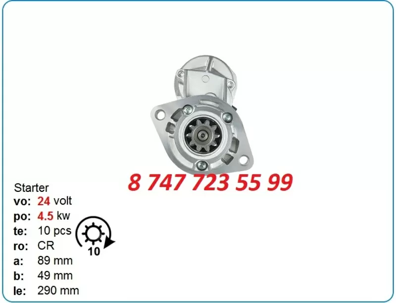 Стартер на экскаватор Komatsu pc200,  pc220 228000-6670 3