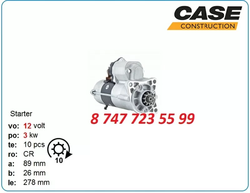 Стартер на бульдозер Case 750 10479608 3