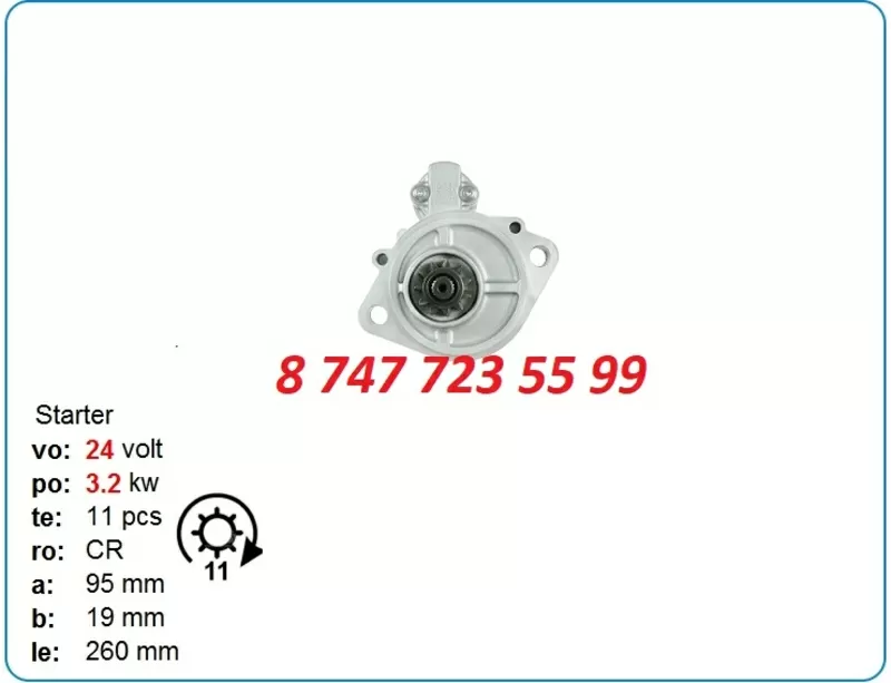 Стартер на мини экскаватор Hitachi,  Doosan m008t80371 3