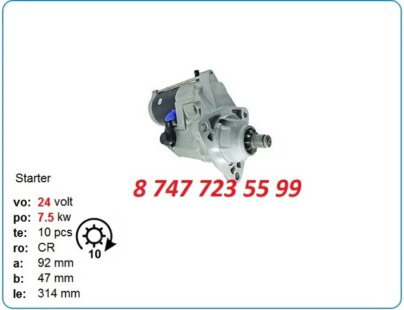 Стартер Cummins 6bt5.9,  6ctaa,  6cta 128000-7020 3