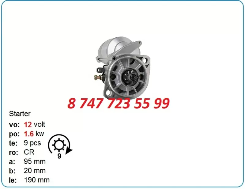 Стартер на мини экскаватор Hitachi,  Doosan m008t80371