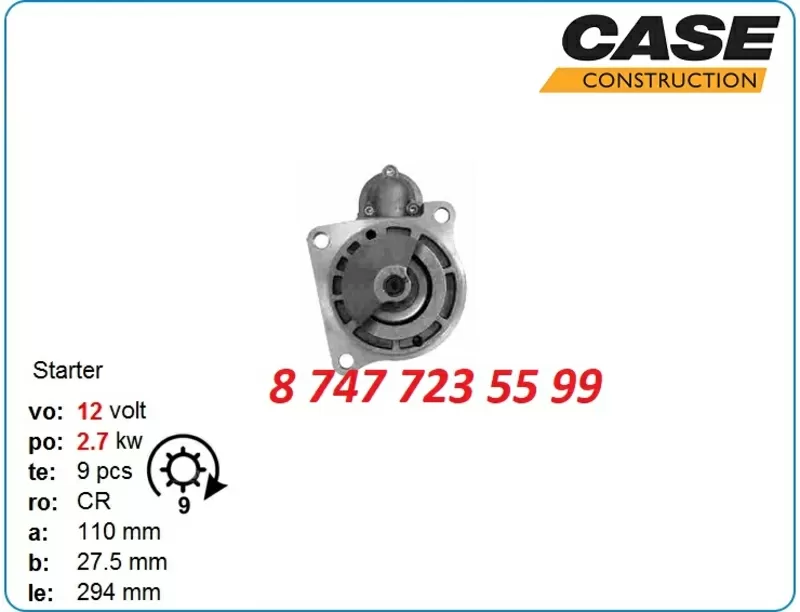 Стартер на трактор Case Farmall 504015749 2