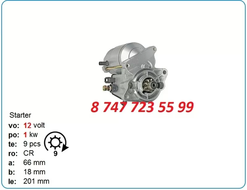 Стартер на мини экскаватор Hyundai,  Doosan,  Komatsu 228000-6320 3