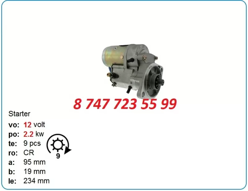 Стартер Cummins qsb3.3,  Bomag,  Dynapac 228000-9010 3