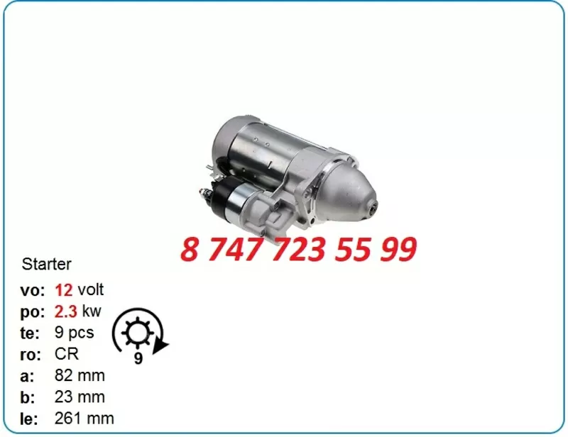 Стартер Dynapac,  Cummins 428000-2860 3