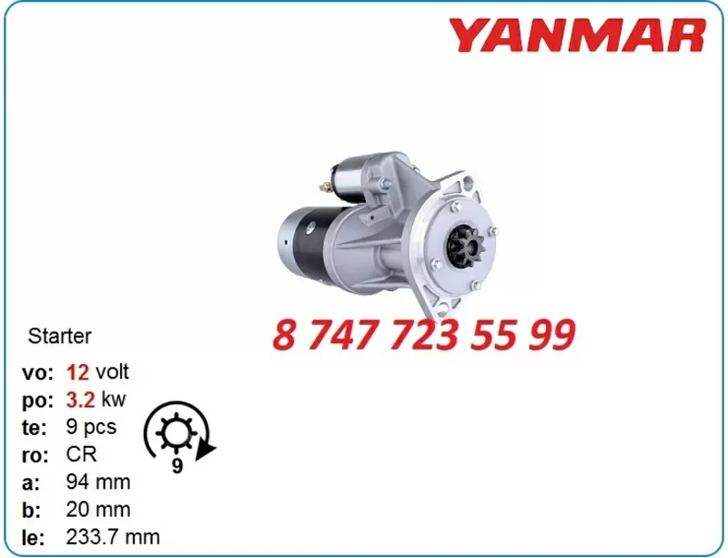 Стартер Yanmar 4tnv98,  3tn84,  3tnv88 129940-77010 3