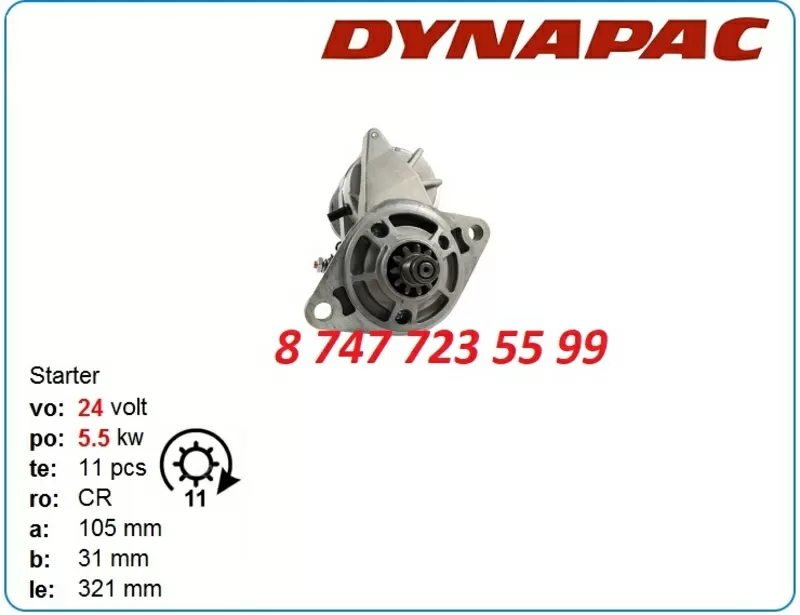 Стартер Cummins Isb5.9,  6bta,  6b5.9,  6bt5.9 0-23000-2260