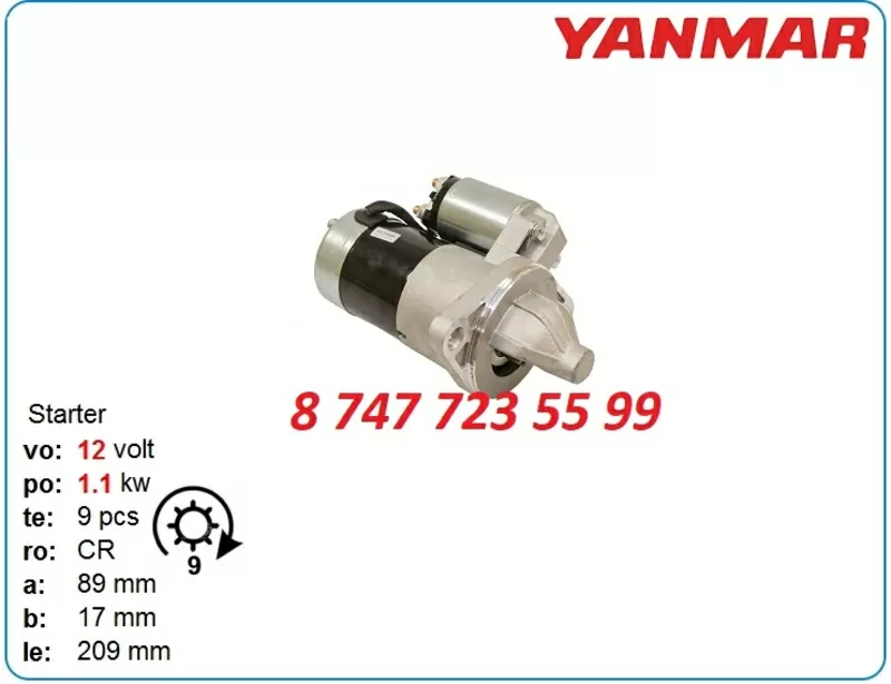 Стартер Yanmar 3d68,  3tnv74,  3tna72 128000-1151 3