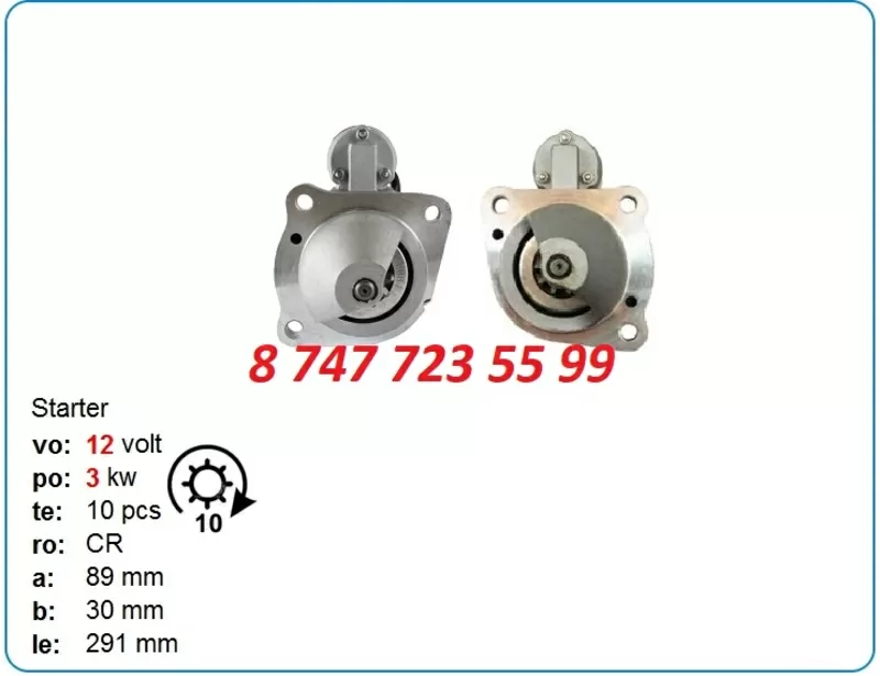 Стартер Mst,  Manitou 2873k625 2