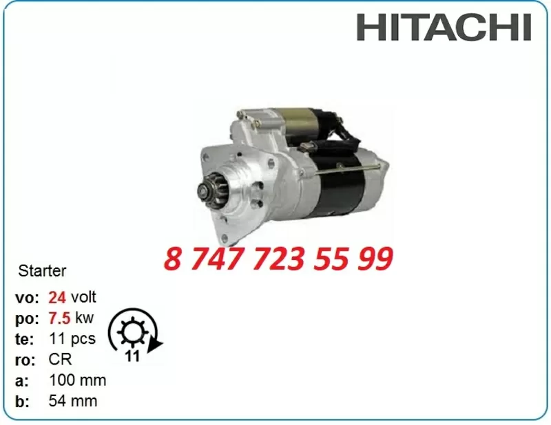 Стартер Yanmar 3tnv70,  2tnv70,  3tnv80 428000-2190 2