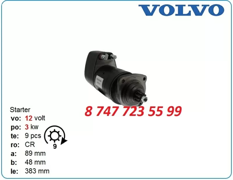 Стартер Volvo Penta tad943,  tamd70 0001418004 2