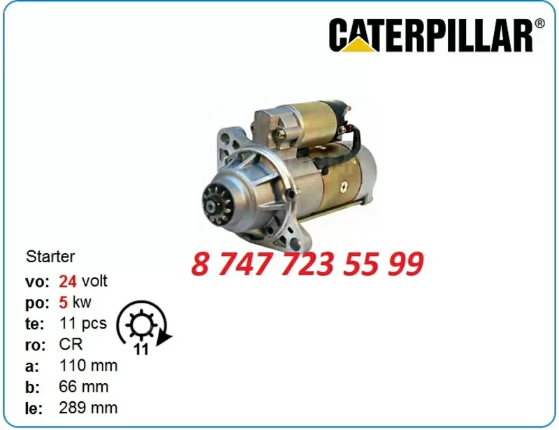 Стартер Cat 315,  317,  318 me077796 3