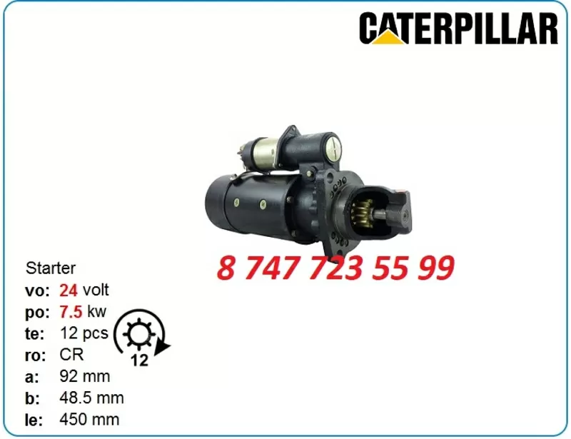 Стартер на погрузчик Cat 907k,  920,  930 1113930 3