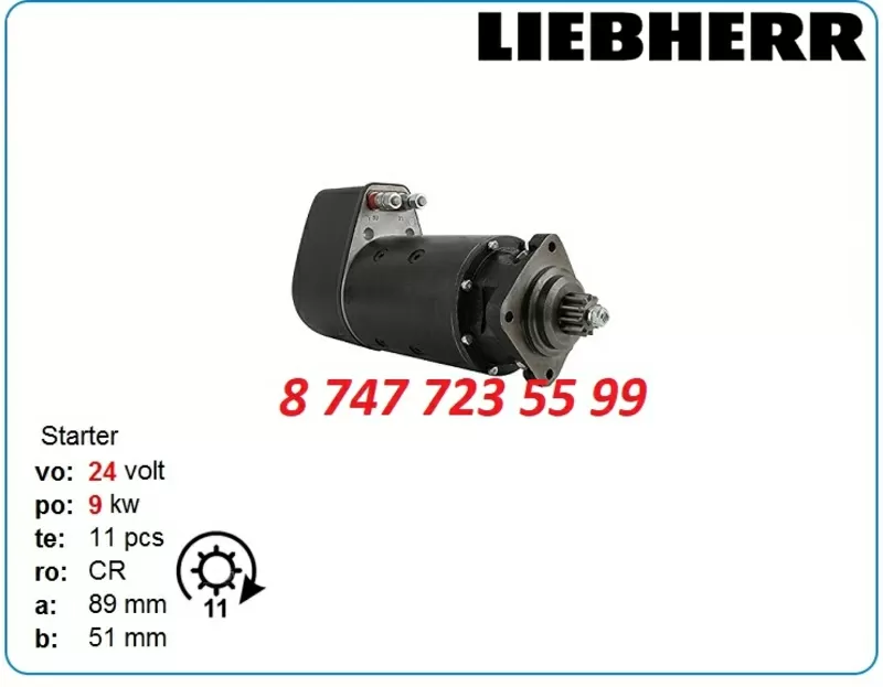 Стартер Liebherr d944,  r936,  r945 0001330072 3