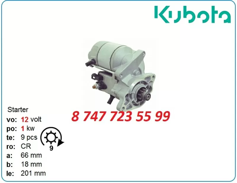 Стартер Kubota v1200,  d1105,  v2607,  v3307 16611-63012 3