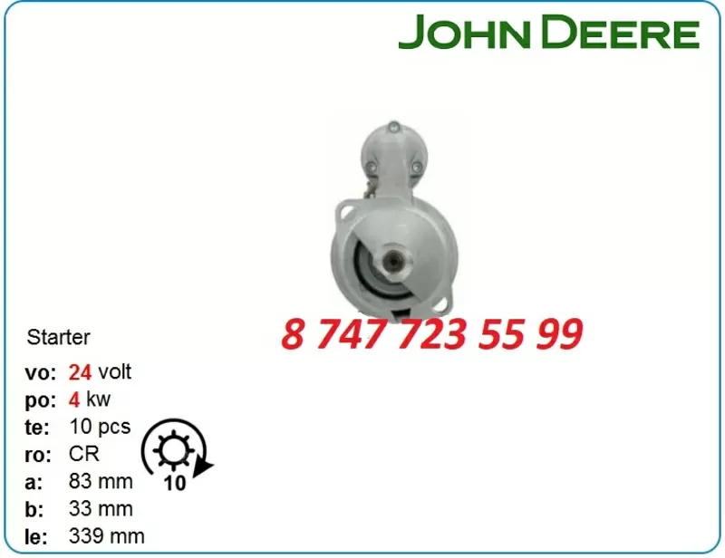 Стартер Hamm,  John Deere,  Ammann 11.132.114