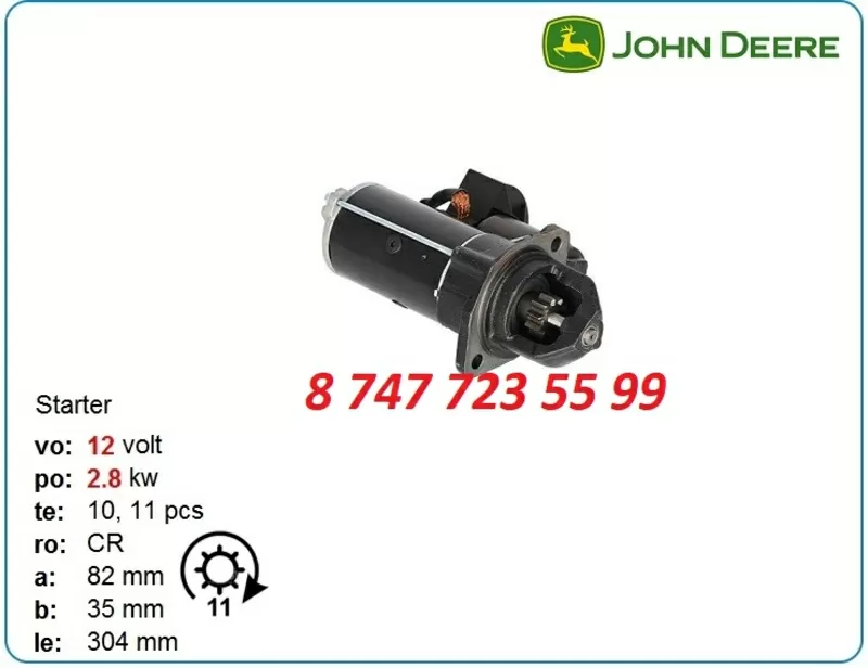 Стартер John Deere 4045,  3029 Re501680 2