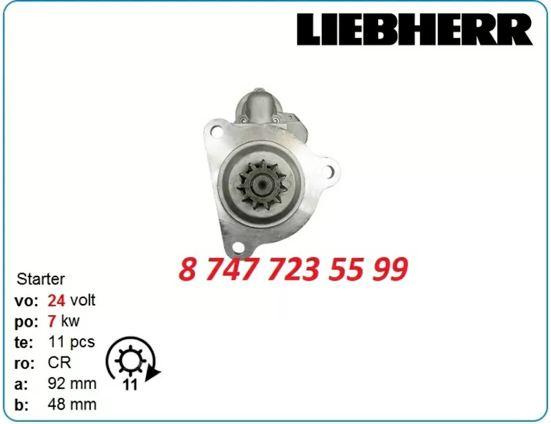 Стартер на экскаватор Liebherr r970,  r964 0019910260 2