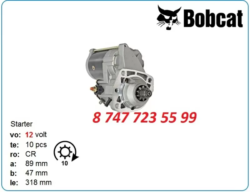 Стартер Bobcat 863,  863h,  864 228000-5731 3