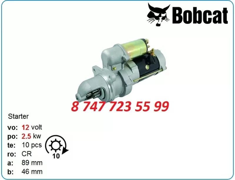 Стартер Bobcat s700,  t110,  t140 6676958 3