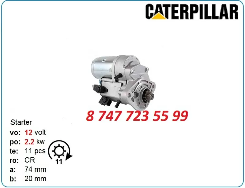 Стартер Cat 232,  d3k,  d5r 228000-8450 3