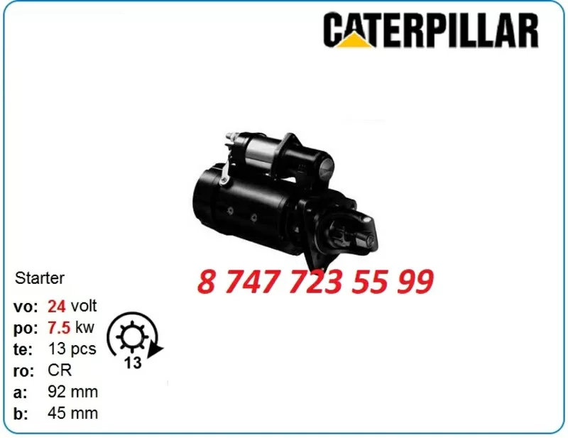 Стартер Cat 966h,  972g,  972,  972h m8t71571 3