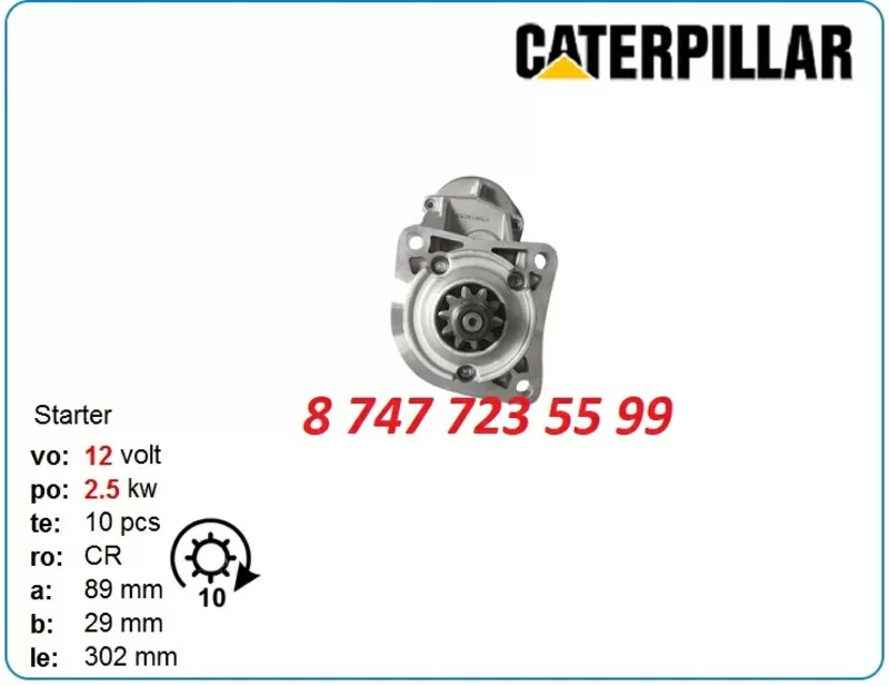 Стартер Cat 422,  416,  420 228000-1421 3