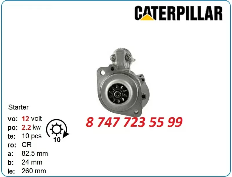 Стартер Cat 3046,  c4.4,  320f,  325 438000-2851 3