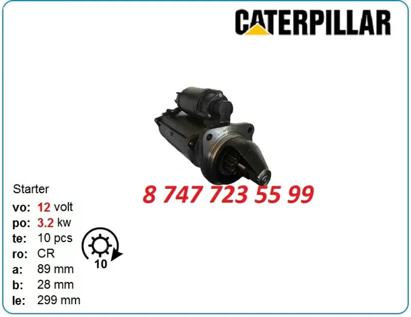 Стартер Cat 3046,  c4.4,  320f,  325 438000-2851 2