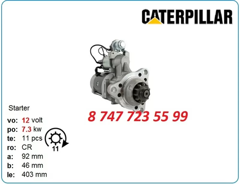 Стартер Cat C10,  906,  906h,  907h m9t71479 3