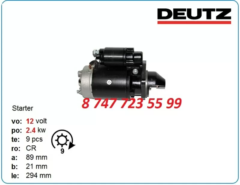 Стартер Deutz bf12l413,  f12l413f 01183039 2