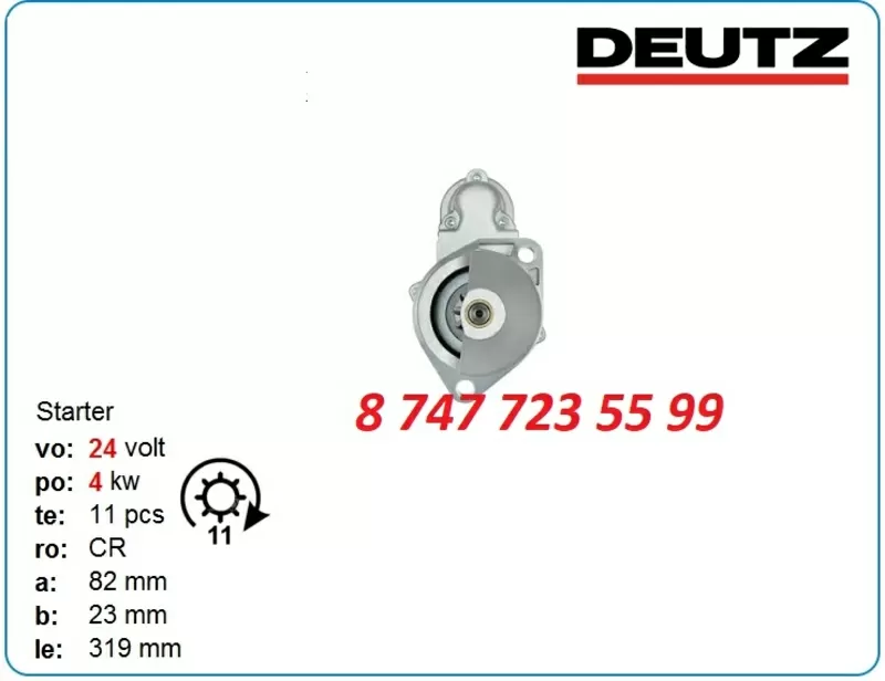 Стартер Deutz bf4m1012,  Tcg2016 Azf4156 2