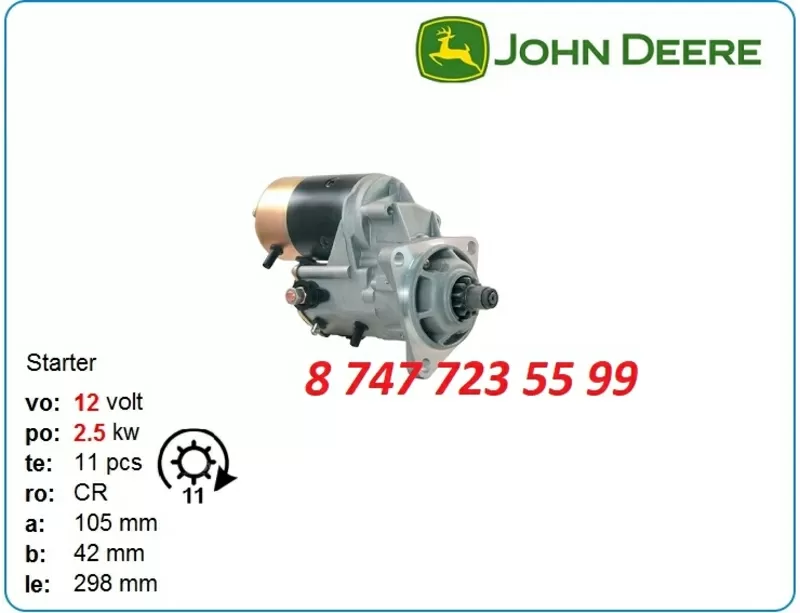 Стартер John Deere,  Bell,  Doosan 11.131.883 3