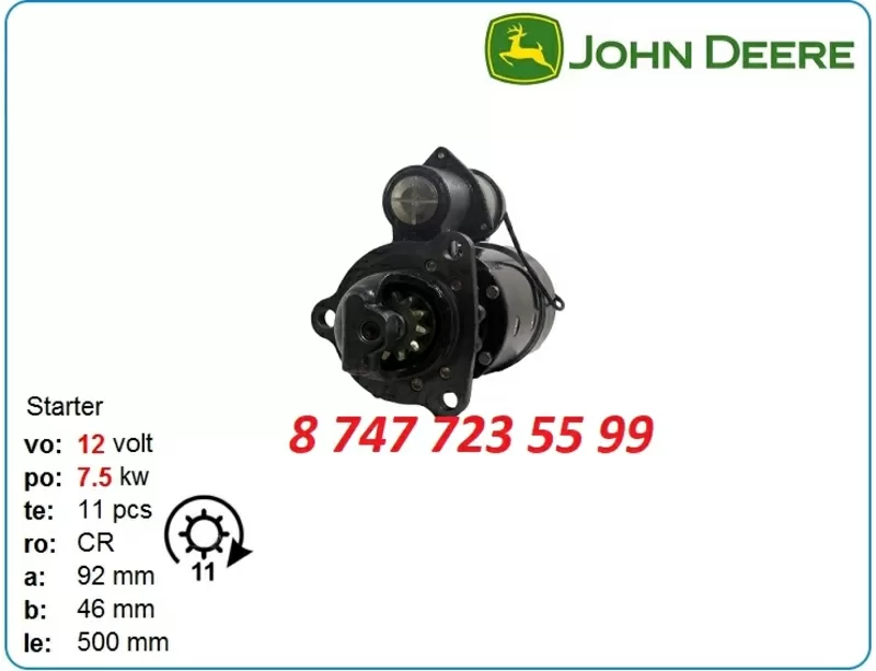 Стартер John Deere 6059,  6068 10479110 3