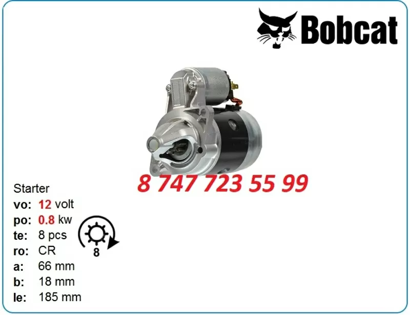 Стартер Bobcat s700,  t110,  t140 6676958 2