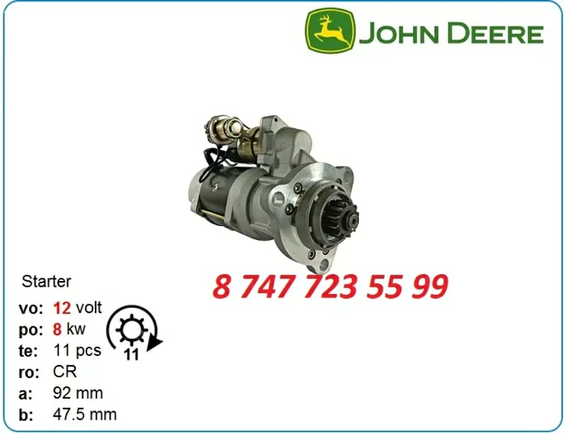 Стартер на двигатель John Deere 6068 0001230002